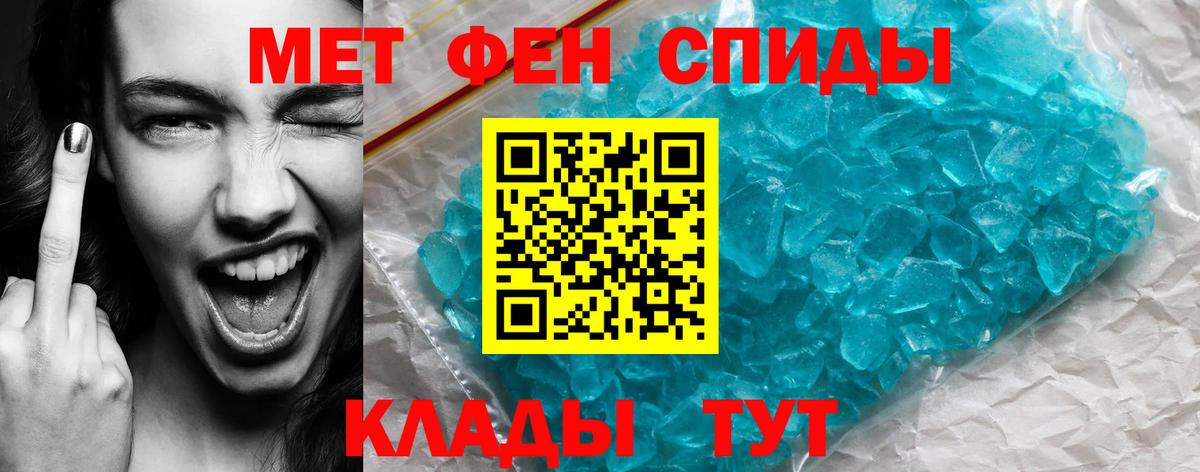 АМФ VHQ Первоуральск
