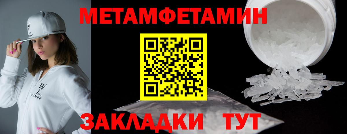 Первоуральск  Амфетамин Premium  Amphetamine  Вход с VPN  Amphetamine 