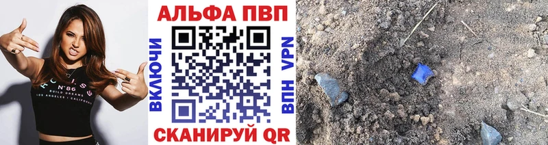 A-PVP мука Первоуральск