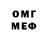 КЕТАМИН VHQ Crypto Damus