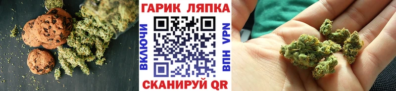 Еда ТГК конопля Первоуральск