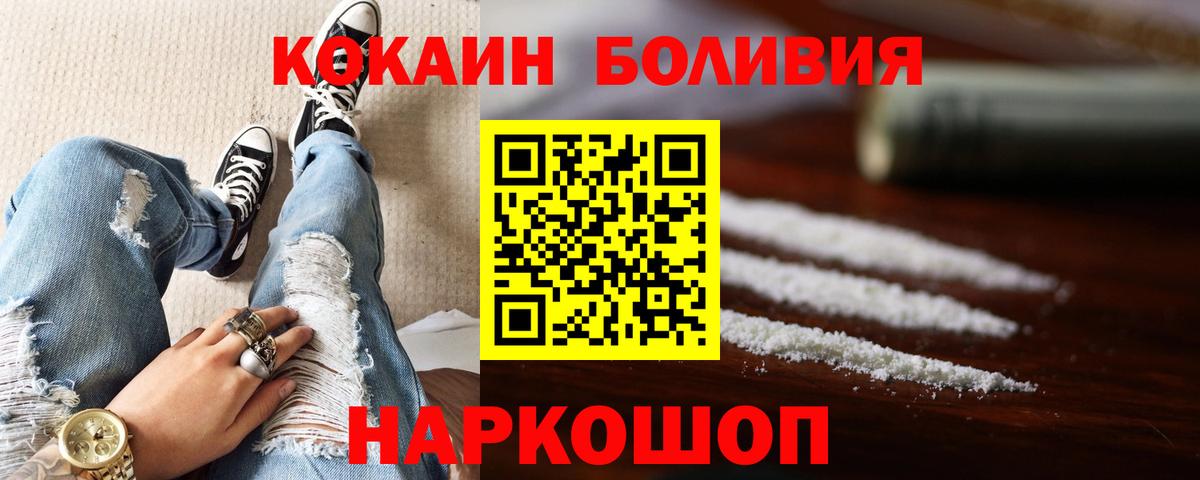 Cocaine VHQ Первоуральск