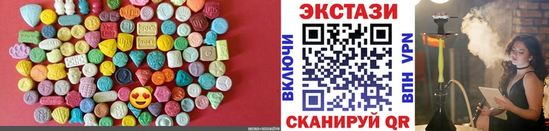 что такое наркотик  Первоуральск  Ecstasy 99% 