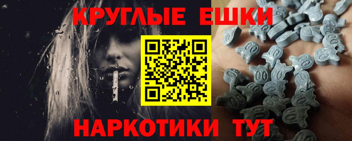 Экстази  Ecstasy 280мг  ЭКСТАЗИ VHQ  Вход с VPN  Первоуральск 