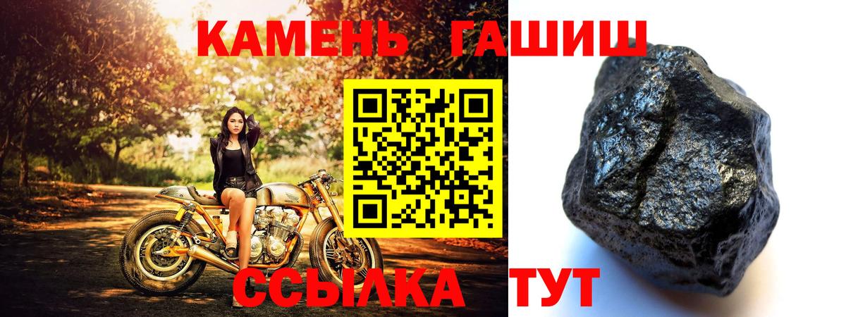 ГАШИШ Изолятор Первоуральск