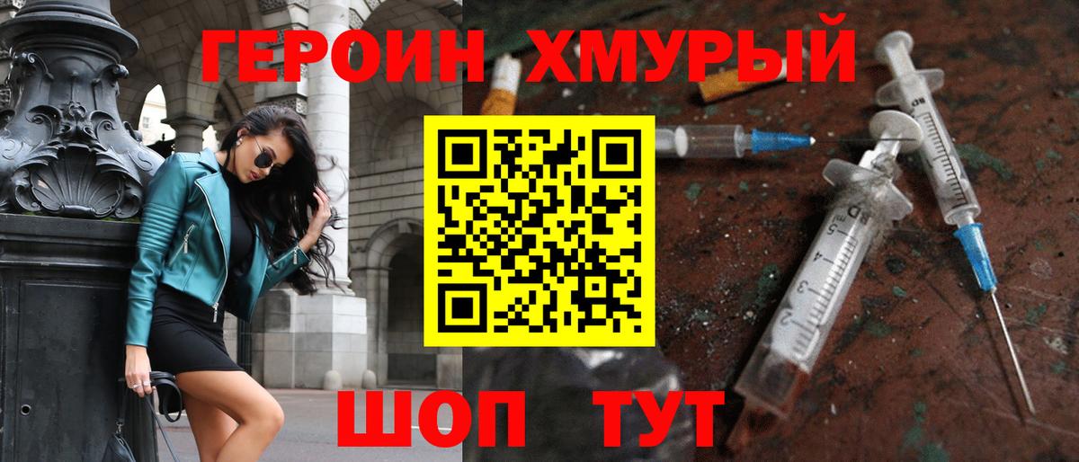 Меф мяу мяу Первоуральск
