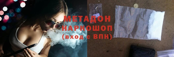 синтетический гашиш Алексеевка