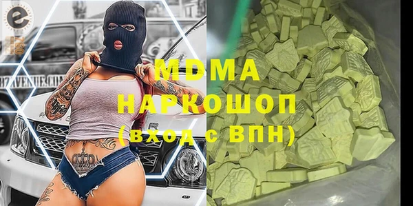 синтетический гашиш Алексеевка