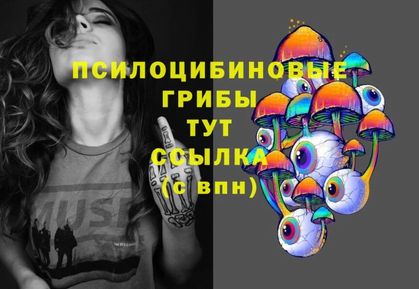 скорость mdpv Лиски