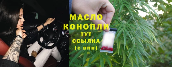 кокаин Лихославль