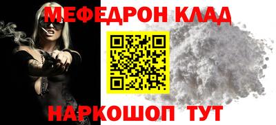 ПСИЛОЦИБИНОВЫЕ ГРИБЫ Славгород