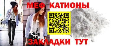 mdma Сланцы