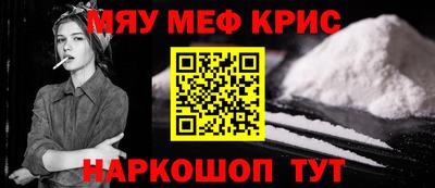 ПСИЛОЦИБИНОВЫЕ ГРИБЫ Славгород
