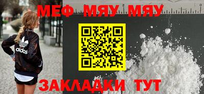 ПСИЛОЦИБИНОВЫЕ ГРИБЫ Славгород