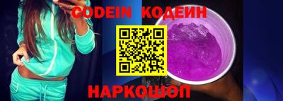 mdma Сланцы