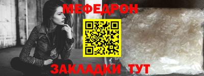 mdma Сланцы