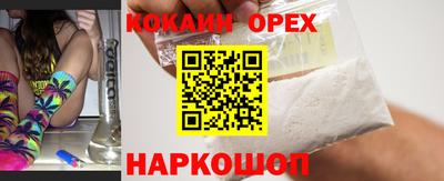 ПСИЛОЦИБИНОВЫЕ ГРИБЫ Славгород