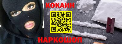 ПСИЛОЦИБИНОВЫЕ ГРИБЫ Славгород