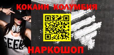 эйфоретик Славянск-на-Кубани