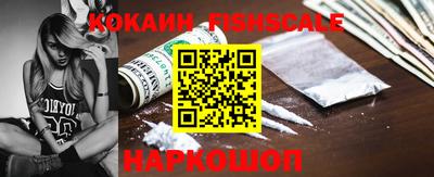 ПСИЛОЦИБИНОВЫЕ ГРИБЫ Славгород