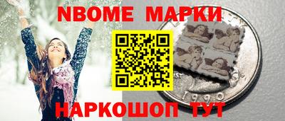 ПСИЛОЦИБИНОВЫЕ ГРИБЫ Славгород