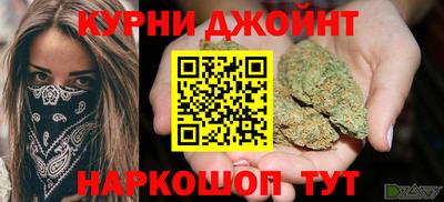 ПСИЛОЦИБИНОВЫЕ ГРИБЫ Славгород