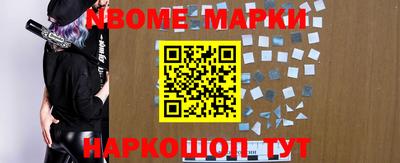 mdma Сланцы