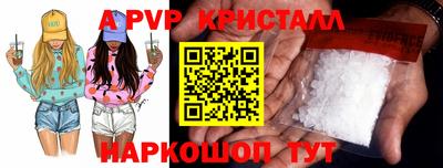 mdma Сланцы