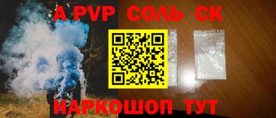 ПСИЛОЦИБИНОВЫЕ ГРИБЫ Славгород