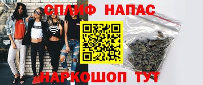 mdma Сланцы