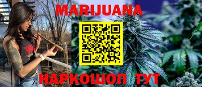mdma Сланцы