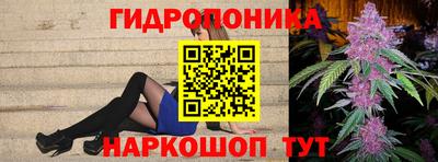 ПСИЛОЦИБИНОВЫЕ ГРИБЫ Славгород