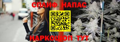 ПСИЛОЦИБИНОВЫЕ ГРИБЫ Славгород