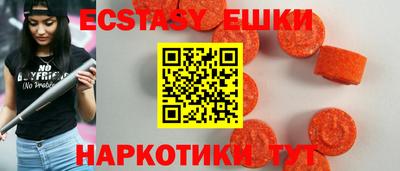 ПСИЛОЦИБИНОВЫЕ ГРИБЫ Славгород