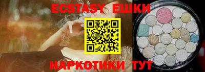 mdma Сланцы