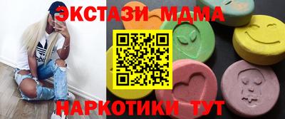 эйфоретик Славянск-на-Кубани