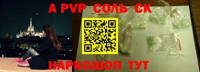 ПСИЛОЦИБИНОВЫЕ ГРИБЫ Славгород