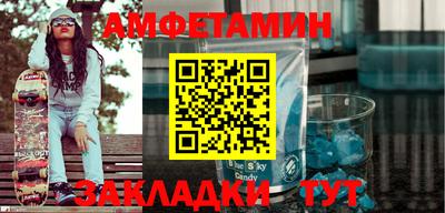 mdma Сланцы