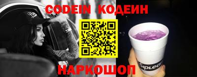 эйфоретик Славянск-на-Кубани