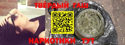 mdma Сланцы