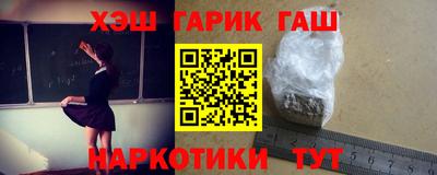 ПСИЛОЦИБИНОВЫЕ ГРИБЫ Славгород