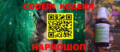 эйфоретик Славянск-на-Кубани