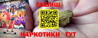эйфоретик Славянск-на-Кубани