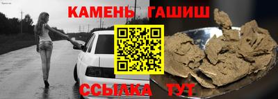 ПСИЛОЦИБИНОВЫЕ ГРИБЫ Славгород