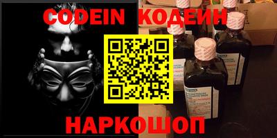 mdma Сланцы