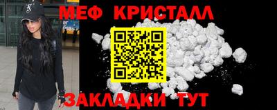 ПСИЛОЦИБИНОВЫЕ ГРИБЫ Славгород