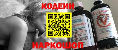 mdma Сланцы
