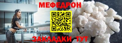 эйфоретик Славянск-на-Кубани