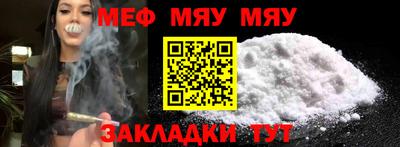 mdma Сланцы