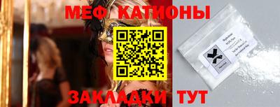 mdma Сланцы